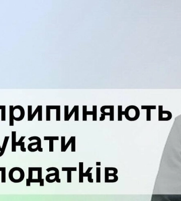 На Одещині шахраї не припиняють спроби ошукати платників податків