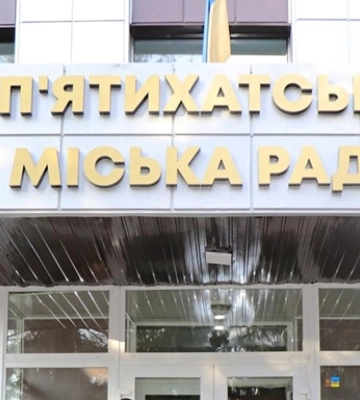 На Днепропетровщине пытались убить мэра города