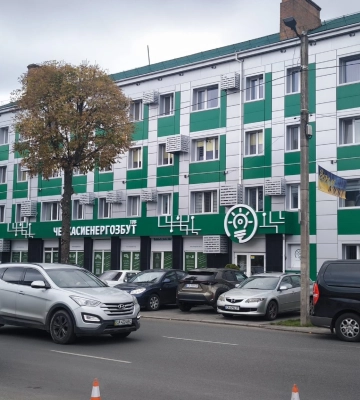 Для побутових споживачів Черкащини вже доступні електронні рахунки до оплати