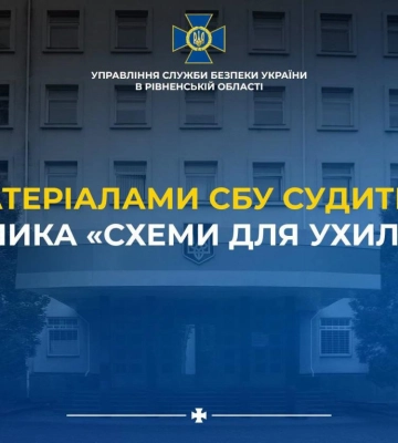 На Рівненщині двох чоловіків підозрюють у переправленні ухилянтів за кордон
