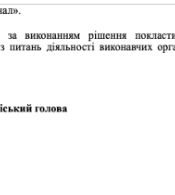 У Чернівцях більш ніж удвічі зростуть тарифи на воду