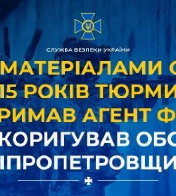 Мешканця Павлограду затримала СБУ за співпрацю з ворогом: чоловік коригував обстріли міста