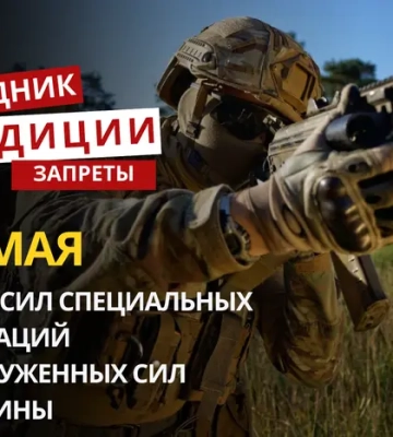 27 мая: какой сегодня праздник, традиции и запреты
