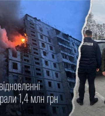 На восстановлении многоэтажки в Черкасской области завысили объемы работ на 1,4 млн грн