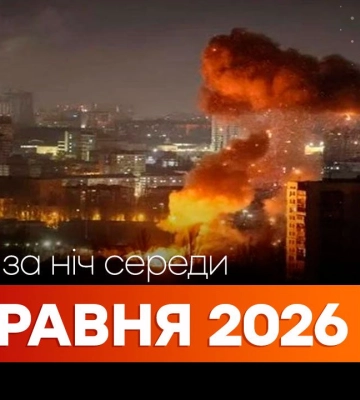 События утра 20 мая: удары по Конотопу, Одессе, Днепру и атака на НПЗ в России