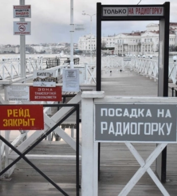 В Севастополе второй раз с начала дня приостановил работу морской пассажирский транспорт
