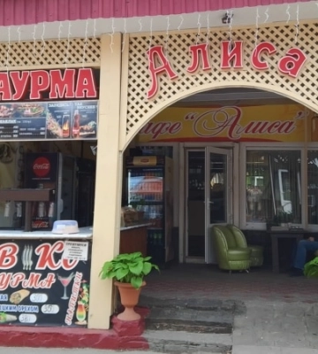 Письма крымчан: Что-то все в Крыму стало дорожать