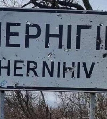 Чернигов подвергся массированной атаке