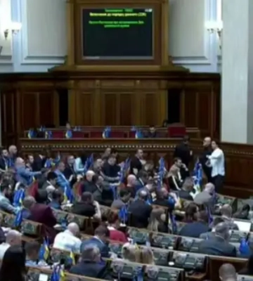 Рада запровадила нове свято