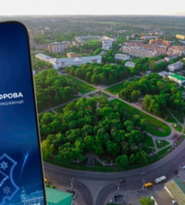 У Полтаві готують запуск застосунку Полтава Цифрова до 2028 року