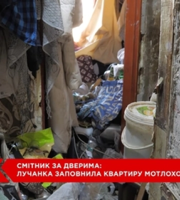 Не квартира, а смітник:  у Луцьку в багатоповерхівці – скандал через сусідку (відео)