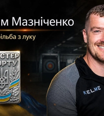 Черкаський ветеран став майстром спорту
