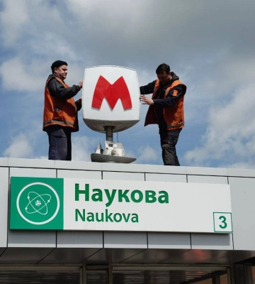 «Научную» восстановили после обстрела 16 мая: застеклили входы в переходы 