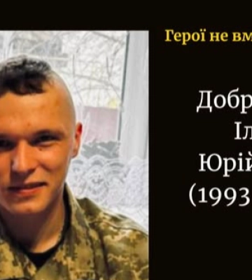 Втрати Волині: у бою з росіянами загинув наш земляк-снайпер