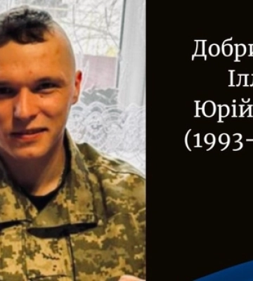 Втрати Волині: у бою з росіянами загинув наш земляк-снайпер