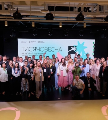 Фінальний пітчинг проєкту "Тисячовесна" відбудеться в Івано-Франківську