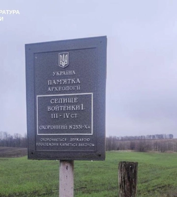 На Богодухівщині засіяли пшеницею майже третину охоронної зони пам’ятки «Війтенки-1»
