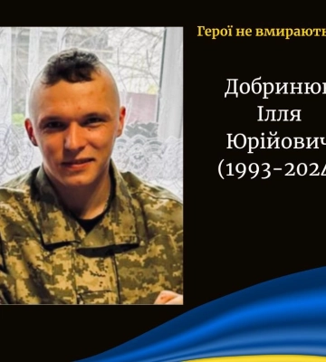 Втрати Волині: у бою з росіянами загинув наш земляк-снайпер