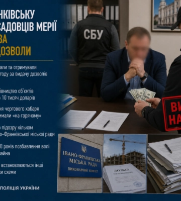 Кого з посадовців Івано-Франківської мерії викрили на “будівельних” хабарях
