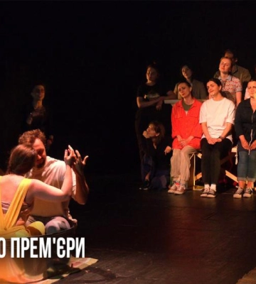 За лаштунками прем'єри: у Рівненському драмтеатрі триває підготовка до вистави "Солодка Даруся" (ВІДЕО)