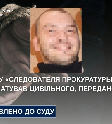 Так званого «следователя прокуратуры лнр» судитимуть за катування українця, - прокуратура