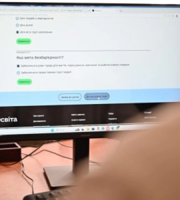 «Держава без бар’єрів»: працівники Закарпатської ОВА пройшли спеціальне навчання з безбар’єрності