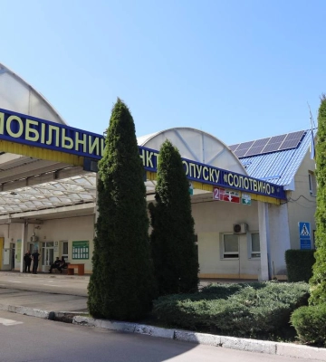 Закарпатські кордони переходять на новий рівень: ЄС та МОМ модернізують пункти пропуску і роблять їх енергонезалежними