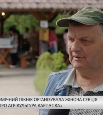 Закарпатські господині організували гастрономічний пікнік