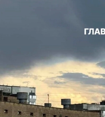 У Києві та області оголошено І рівень небезпечності