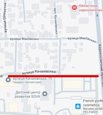 До кінця липня у Харкові заборонений рух транспорту по вулиці Качанівській