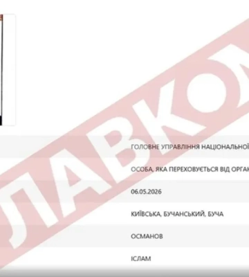 У Бучі на початку вторгнення зник відомий винахідник. Слідство оголосило у розшук чеченця