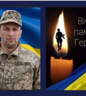 Майже три роки вважався зниклим: підтвердилася загибель Захисника з Волині