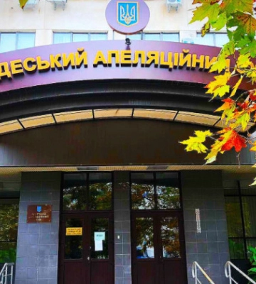Назвали дату складення іспиту для окремих суддів місцевих судів у межах кваліфікаційного оцінювання