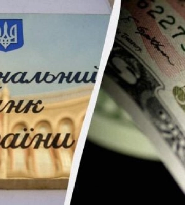 Валюта встановила рекорд: скільки гривень у 200 доларах тепер