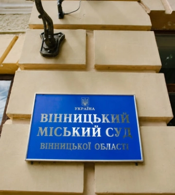Суд у Вінниці визнав керівника інформагентства винним в шахрайстві та в образах військових