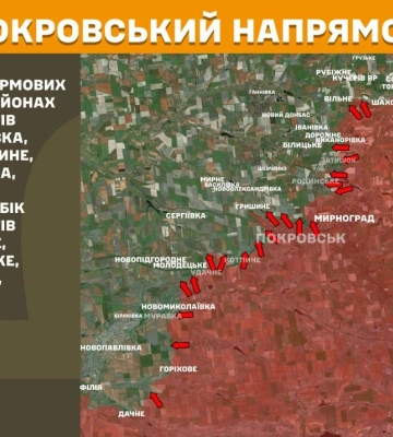Силы обороны отразили 66 атак на Покровском направлении, за сутки на фронте – 317 боев