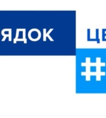 На Закарпатті патрульні оригінально врятували водія, в якого заглохло авто