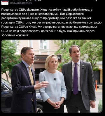 Голова євродипломатії заявила, що посольство США залишило Київ — у МЗС це заперечили