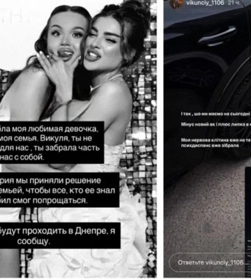 В ДТП на трассе Киев–Одесса погибла известная блоггерша Vikunciy: авто сгорело (ФОТО)