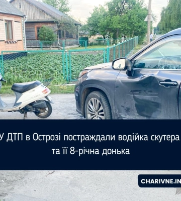 У ДТП в Острозі постраждали водійка скутера та її 8-річна донька