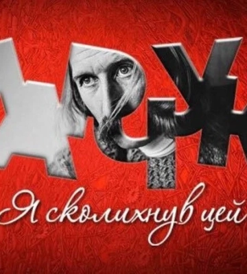 Небачений ажіотаж. Музей історії Києва продовжує на місяць виставку до ювілею легендарного художника Марчука