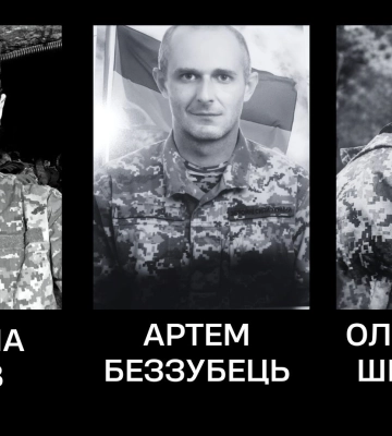 Трьох солдат, які пішли у засвіти, провели в останню путь у Черкасах