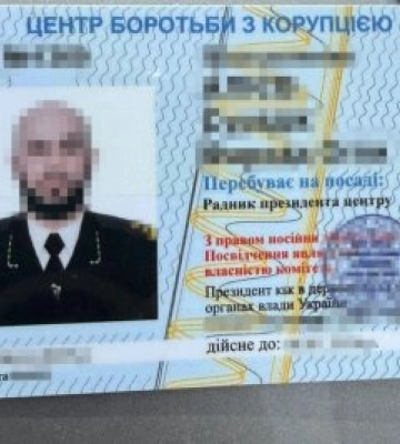 СБУ затримала на Київщині ділків, які під прикриттям благодійних фондів «заробляли» на ухилянтах