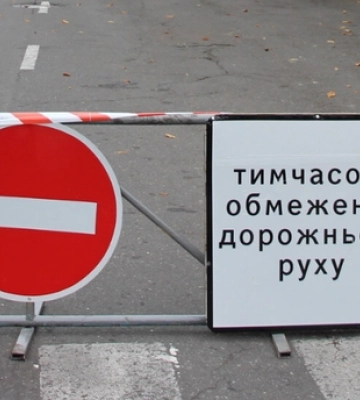 У Луцьку тимчасово перекрили рух однією з центральних вулиц