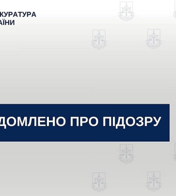 На Миколаївщині колишньому директору КП повідомили про підозру за неподання декларацій