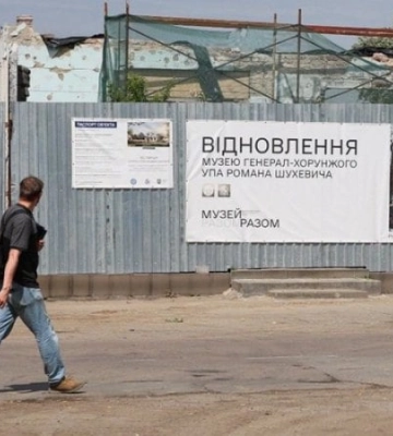 У Львові під час відбудови музею Шухевича виявили ймовірну криївку