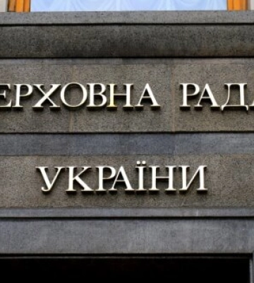 Україна може отримати від ЄС 9,1 млрд євро вже у червні