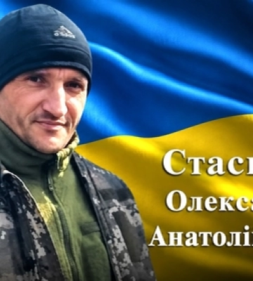 Загинув понад рік тому: на Волині прощатимуться з 37-річним воїном Олександром Стасюком
