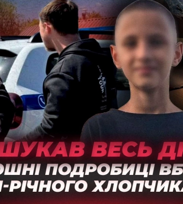 Безхатько зґвалтував та вбив дитину: жахливий злочин у Дніпрі