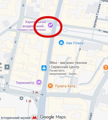 У п’ятницю на вулиці Сумській тимчасово обмежать рух транспорту